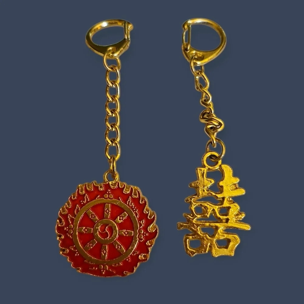 Magic Fire Wheel and Double Happiness Symbol Amulet Keychain Purse Charm Set
